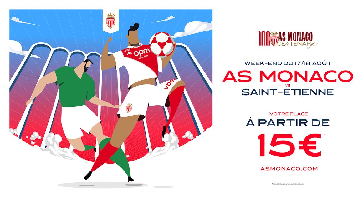 Не упусти возможность