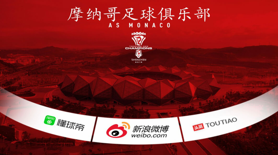 L’AS Monaco se lance sur les réseaux sociaux en Chine