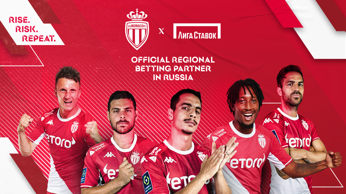 Liga Stavok becomes official sports betting partner of AS Monaco in Russia
