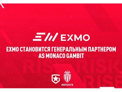 EXMO становится Генеральным партнером Gambit Esports
