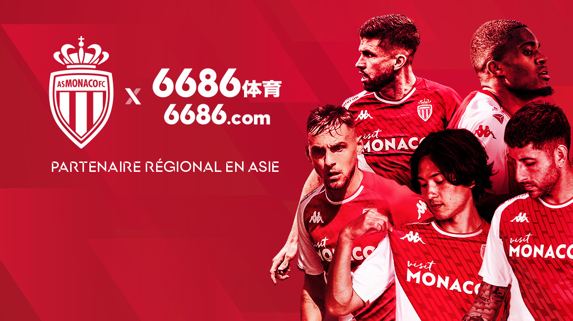6686 SPORT nouveau partenaire régional de l'AS Monaco en Asie